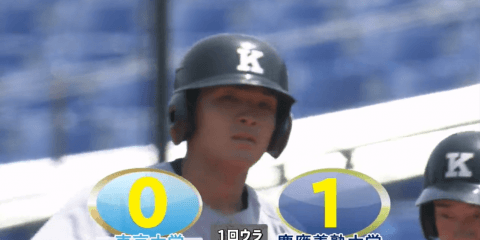 【ハイライト】東京大学 対 慶應義塾大学 2回戦