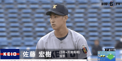 【今週のExciting player's】慶應義塾大学  150キロカルテット