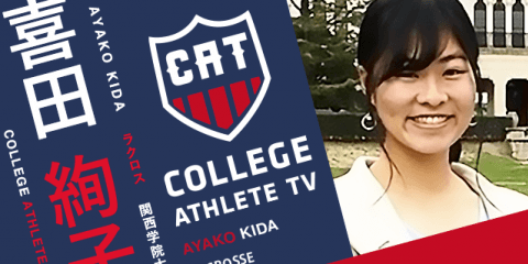 喜田絢子 - 関西学院大学女子ラクロス部/ COLLEGE MONSTERS