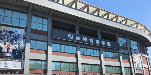 【東京六大学野球】後半戦スタート　優勝候補が登場