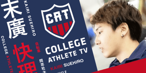 末廣快理 - 同志社大学自転車競技部/ COLLEGE MONSTERS