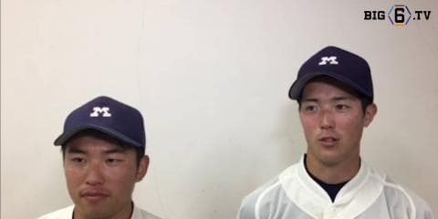 【ヒーローインタビュー】明治大学　森下暢仁(④大分商)・添田真海(④作新学院)