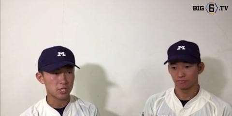 【ヒーローインタビュー】明治大学　西野真也(④浦和学院)・北本一樹(④二松學舍大附)