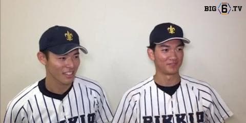 【ヒーローインタビュー】立教大学　中川颯(③桐光学園)・山田健太(①大阪桐蔭)
