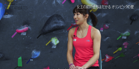 野口啓代「大会が一番好き」ROAD TO TOKYO2020