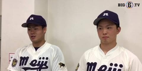 【ヒーローインタビュー】明治大学　伊勢大夢	(④九州学院)・竹田祐(②履正社)