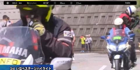 【ハイライト動画】Tour of Japan 2019 第3ステージ：いなべ