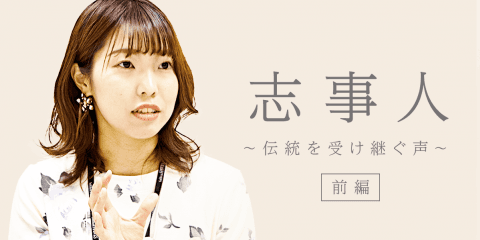 スポーツは人が作る。 ソフトバンク場内アナウンス・佐々木里紗さん（前編）