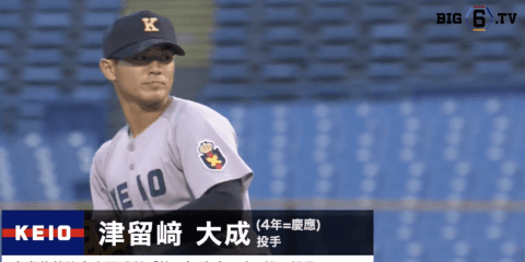 【今週のPICK UP Player's】慶應義塾大学・津留﨑大成(4年=慶應)