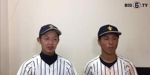 【ヒーローインタビュー】立教大学　田中誠也(④大阪桐蔭)・宮﨑仁斗(①大阪桐蔭)
