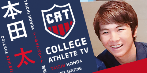 本田太一 - 関西大学アイススケート部/ COLLEGE MONSTERS