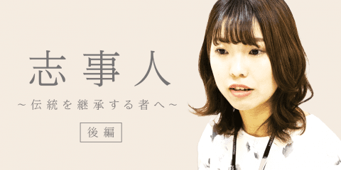 スポーツは人が作る。ソフトバンク場内アナウンス・佐々木里紗さん（後編）