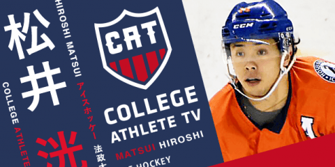 松井洸 - 法政大学スケート部/ COLLEGE MONSTERS