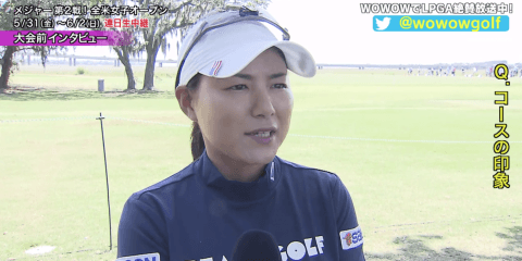 「全米女子オープン」 日本人選手大会前インタビュー / 新垣比菜、横峯さくら ほか
