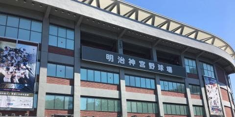 【東京六大学野球】早慶戦で“珍”記録