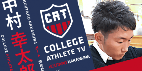 中村幸太郎 - 同志社大学ボードセイリング部/ COLLEGE MONSTERS