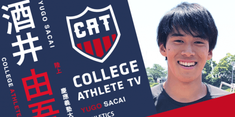 酒井由吾 - 慶應義塾大学競走部/ COLLEGE MONSTERS