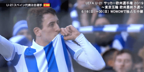 注目のU-21スペイン代表選手のスーパープレー集をお届け【Ｐａｒｔ-２】