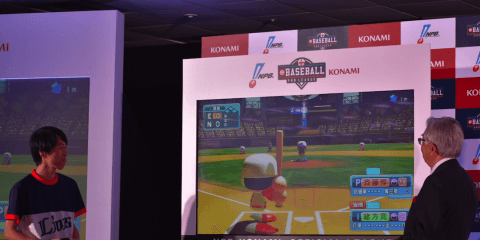 7/22(mon)オンライン予選開始 eBASEBALLプロリーグ 2019シーズン発表会