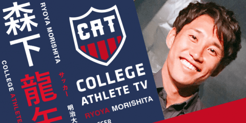 森下龍矢 - 明治大学サッカー部/ COLLEGE MONSTERS