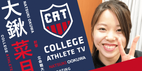 大鍬菜月 - 立命館大学射撃部/ COLLEGE MONSTERS