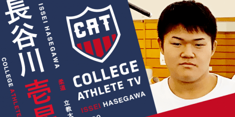 長谷川壱星 - 立教大学柔道部/ COLLEGE MONSTERS