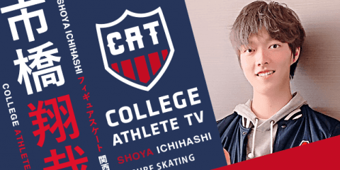 市橋翔哉 - 関西大学アイススケート部/ COLLEGE MONSTERS