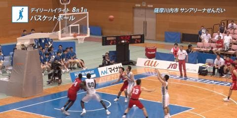 8月1日 インターハイ デイリーハイライト 男女バスケットボール準決勝 / レスリング男子個人対抗戦51kg決勝他 / ソフトテニス女子団体戦決勝 / サッカー男女決勝