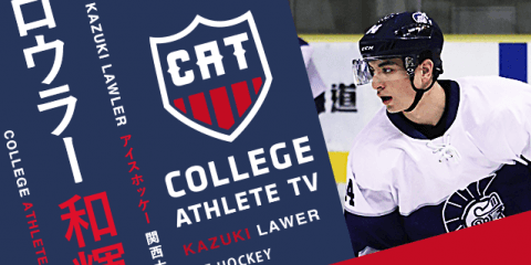 ロウラー和輝 - 関西大学アイスホッケー部/ COLLEGE MONSTERS