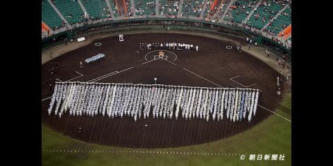 夏の甲子園組み合わせ抽選会　令和初の“夏の王者”はどの学校だ！？
