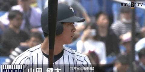 【昨夏の記憶】