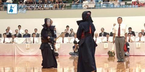 8月6日 インターハイ デイリーハイライト 剣道女子団体 男子団体ほか 決勝