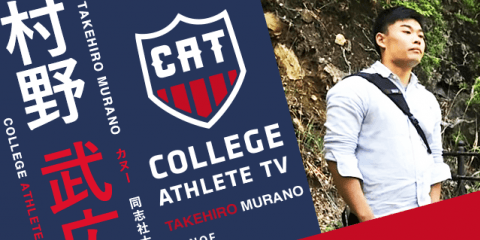 村野武広 - 同志社大学カヌー部/ COLLEGE MONSTERS