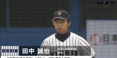 【BIG6.TVアーカイブ/過去の名勝負】