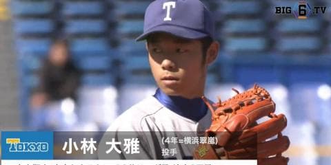 【BIG6.TVアーカイブ/過去の名勝負】