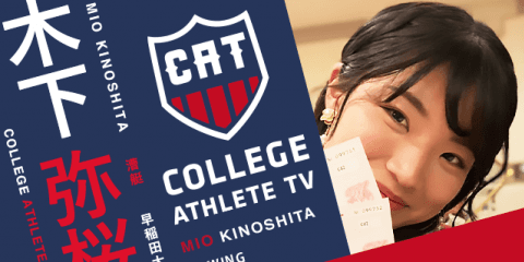 木下弥桜 - 早稲田大学漕艇部/ COLLEGE MONSTERS