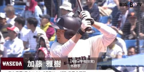 【BIG6.TVアーカイブ/過去の名勝負】