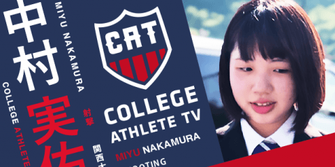 中村実佑 - 関西大学射撃部/ COLLEGE MONSTERS