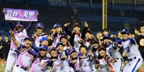 女子プロ野球は究極のエンターテイメント、華麗なプレーと笑顔の溢れるオールスターゲーム～9月1日、女子プロ野球秋季リーグ開幕～