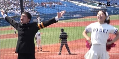 【応援団特集】2019・法政大学