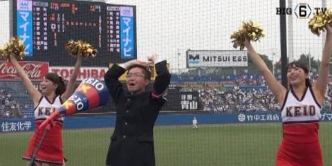 【応援団特集】2019・慶應義塾大学