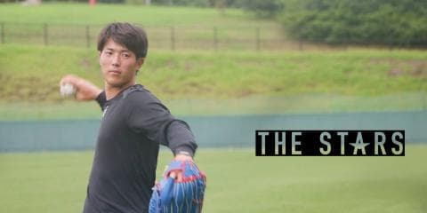 Vol.44  森下暢仁(4年)-明治大学野球部/ THE STARS