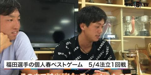 【BIG6.TV秋季開幕前特集①】春季個人ベスト&チームベストゲーム・法大編
