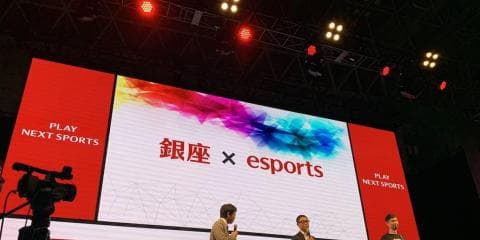 銀座がeスポーツの拠点に!?　コナミクリエイティブセンター銀座eスポーツ関連施設概要発表会レポート