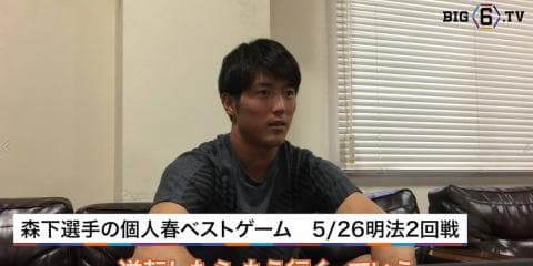 【BIG6.TV秋季開幕前特集①】春季個人ベスト&チームベストゲーム・明大編