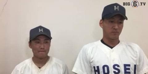 【ヒーローインタビュー】法政大学　相馬優人(④健大高崎)・高田孝一(③平塚学園)