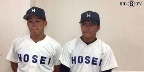 【ヒーローインタビュー】法政大学 鈴木昭汰(③常総学院)・朝山広憲(④作新学院)