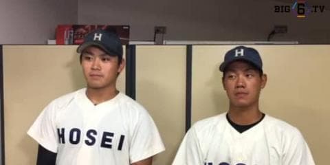 【ヒーローインタビュー】法政大学　毛利元哉(④愛工大名電)  福田光輝(④大阪桐蔭)