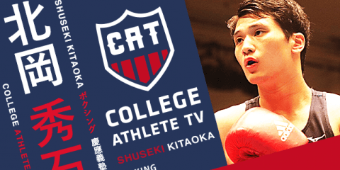 北岡秀石 - 慶應義塾大学ボクシング部/ COLLEGE MONSTERS