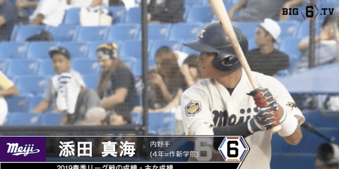 ＜秋の明大上位打線が熱い！＞1番・北本（④二松学舎大）、2番・市岡（③龍谷大平安）、3番・添田（④作新学院）